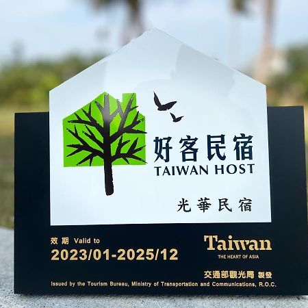 光華民宿 Chaozhou Εξωτερικό φωτογραφία